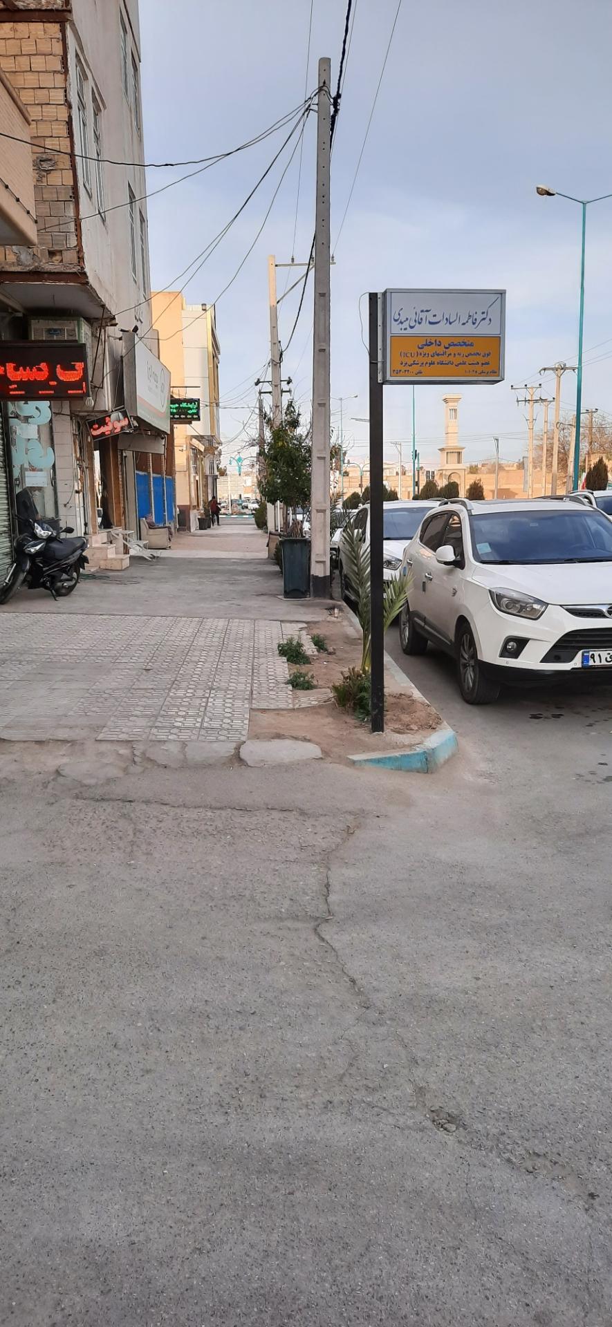 عکس مطب دکتر فاطمه السادات آقائی میبدی