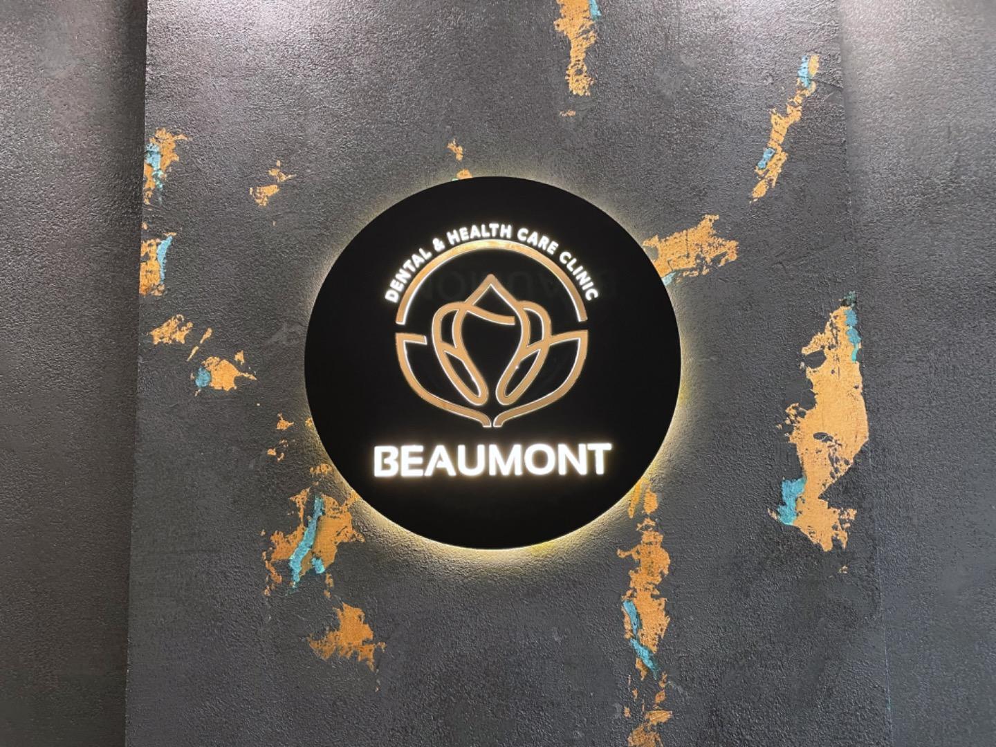 عکس دندانپزشکی بیومونت