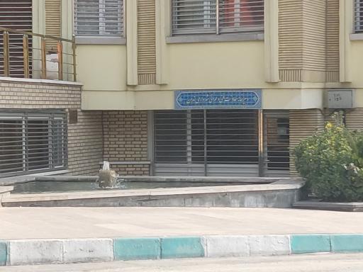 عکس دبیرخانه معاونت فنی و عمرانی شهرداری تهران