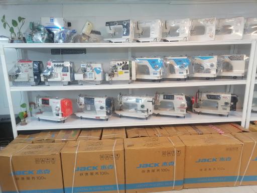 فروشگاه چرخ خیاطی شاه پسند 