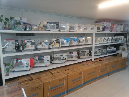 فروشگاه چرخ خیاطی شاه پسند 