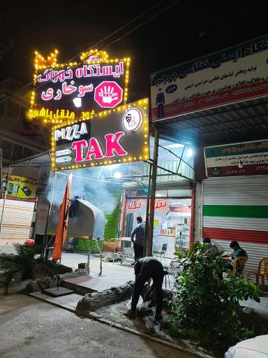 عکس پیتزا تک
