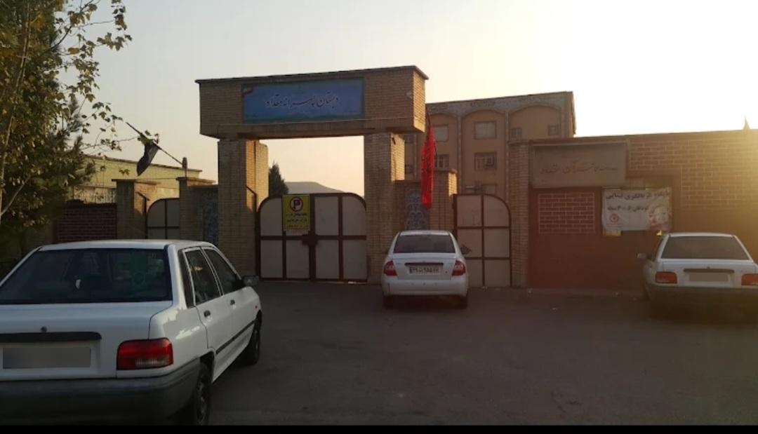عکس مدرسه ابتدایی مقداد