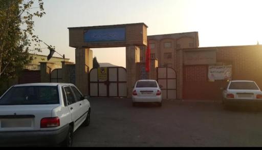 عکس مدرسه ابتدایی مقداد