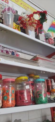 عکس نوشت افزار حمید