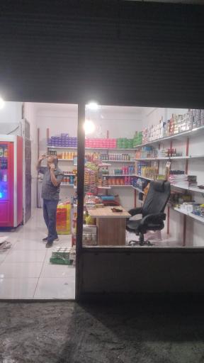 عکس سوپرمارکت مهدی