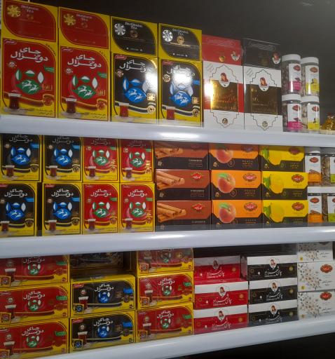 عکس بقالی شادی