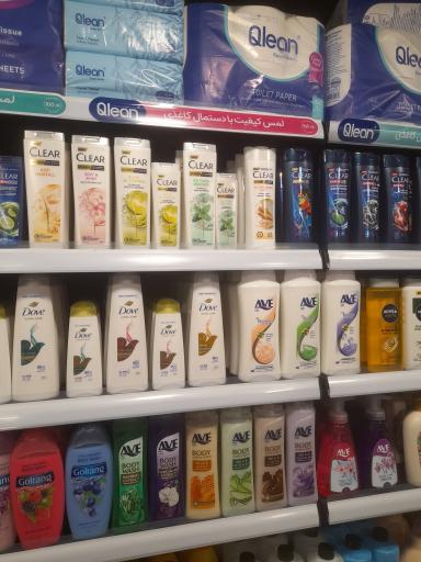 عکس بقالی شادی