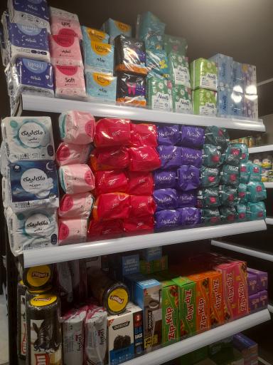 عکس بقالی شادی