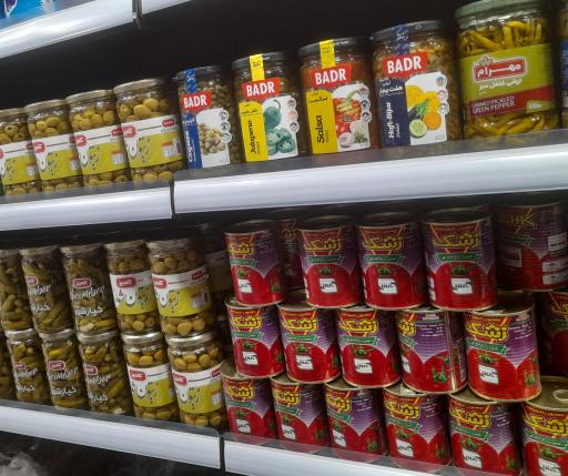 عکس بقالی شادی