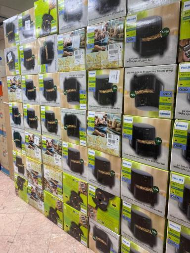 فروشگاه لوازم خانگی صدیق نیا