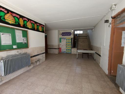 هنرستان مهارت