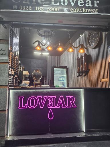 عکس کافه لاویر