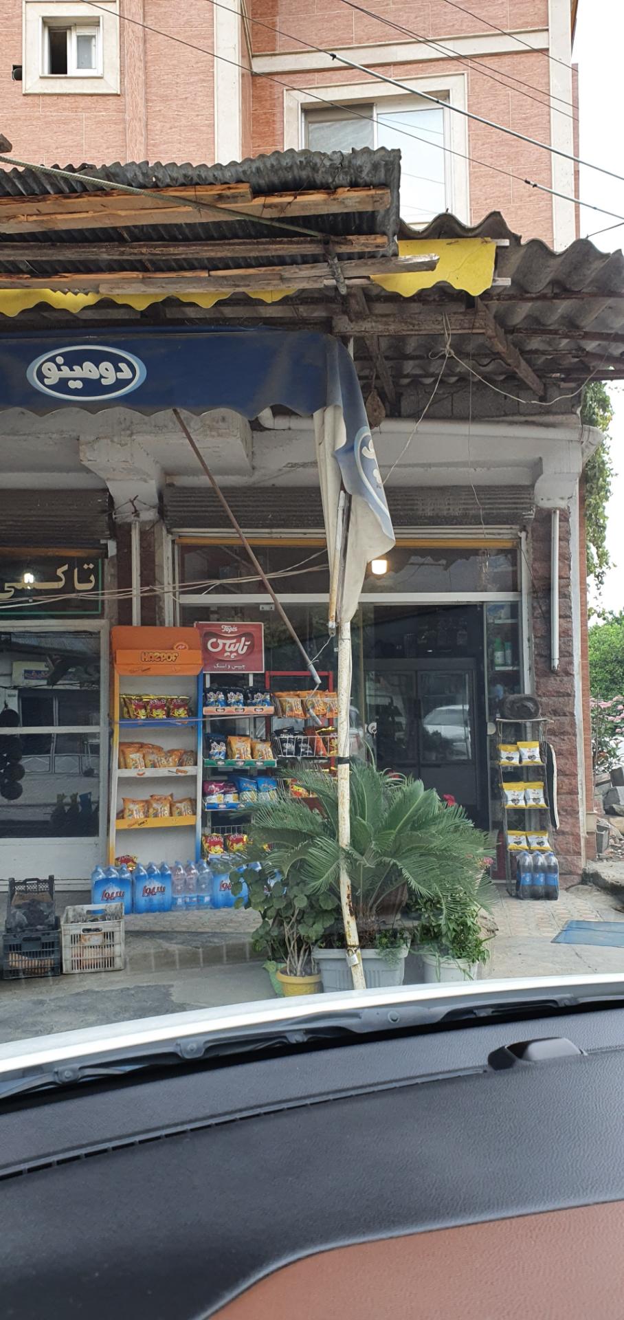 عکس سوپرمارکت