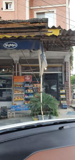 عکس سوپرمارکت