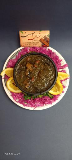 عکس رستوران سوران