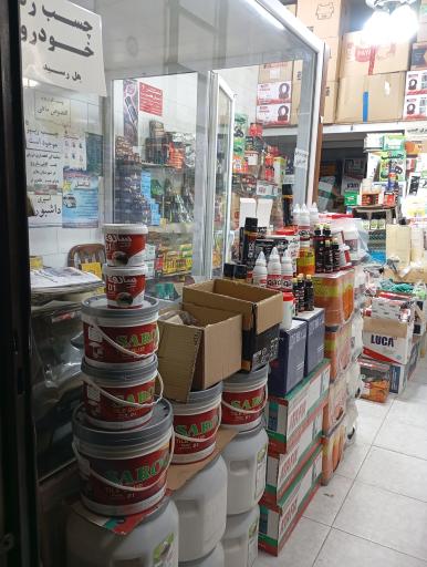 عکس دنیای چسب