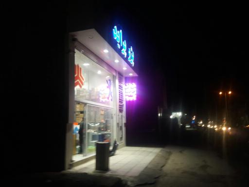 عکس لوازم یدکی پراید و پژو 