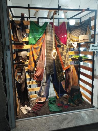 عکس شال و روسری سالیز