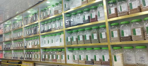 عکس عطاری حسینی