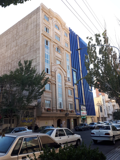 عکس ساختمان افرا