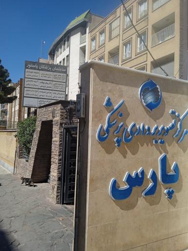 دکتر بهنام نوبخت متخصص ارتودنسی 