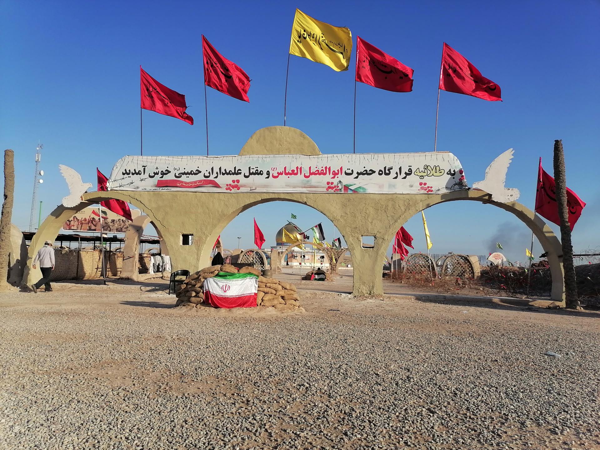 عکس یادمان شهدای طلائیه