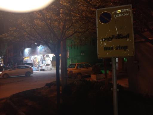 عکس جمهوری ۵۷