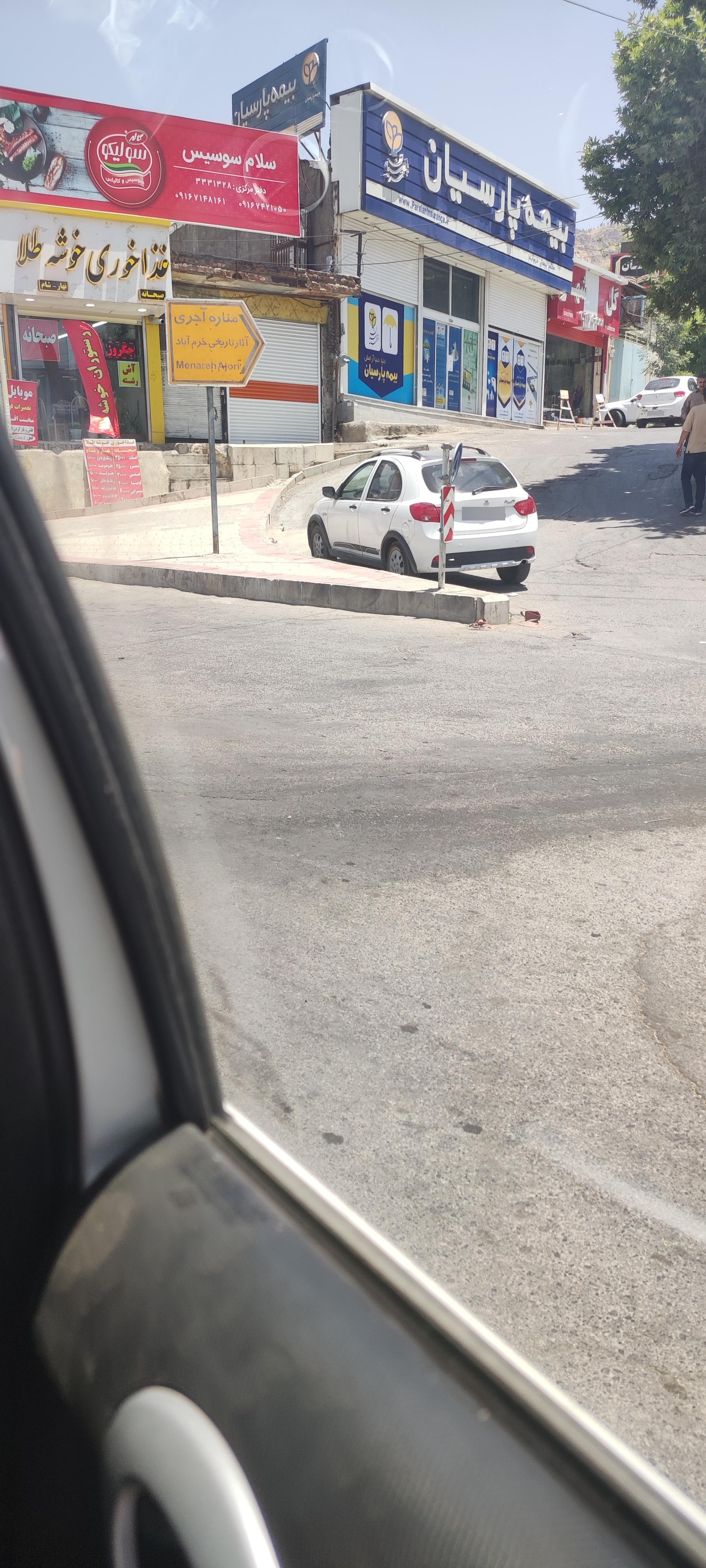 عکس بیمه پارسیان (شعبه مرکزی) شعبه شقایق