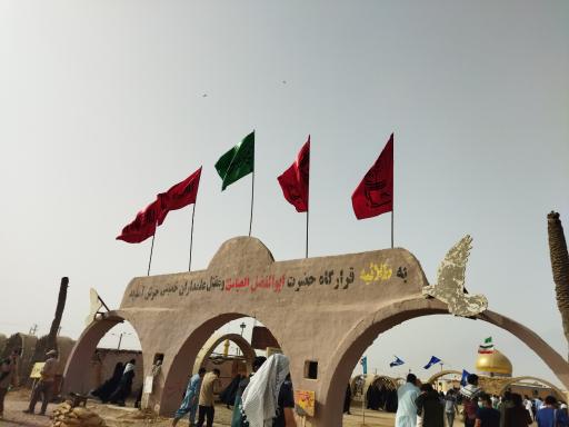 عکس یادمان شهدای طلائیه