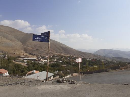 عکس گلدره