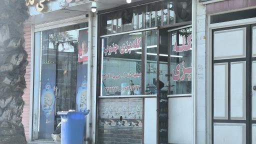 عکس کله پزی جنوب