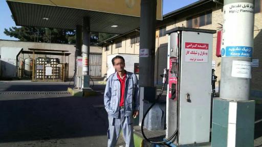 عکس پمپ گاز CNG صمیمی سعیدآباد