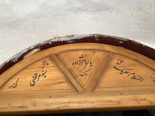 عکس مرقد مطهر امام زاده سید مرتضی(ع)