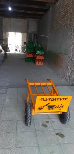 عکس فرقون سازی