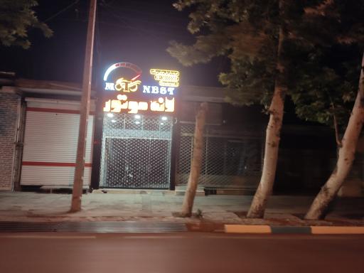 عکس لانه موتور