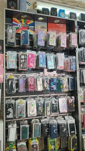 موبایل بین الحرمین