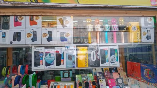 موبایل بین الحرمین