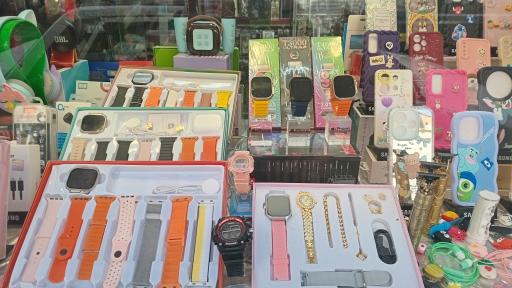 موبایل بین الحرمین