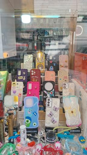 موبایل بین الحرمین