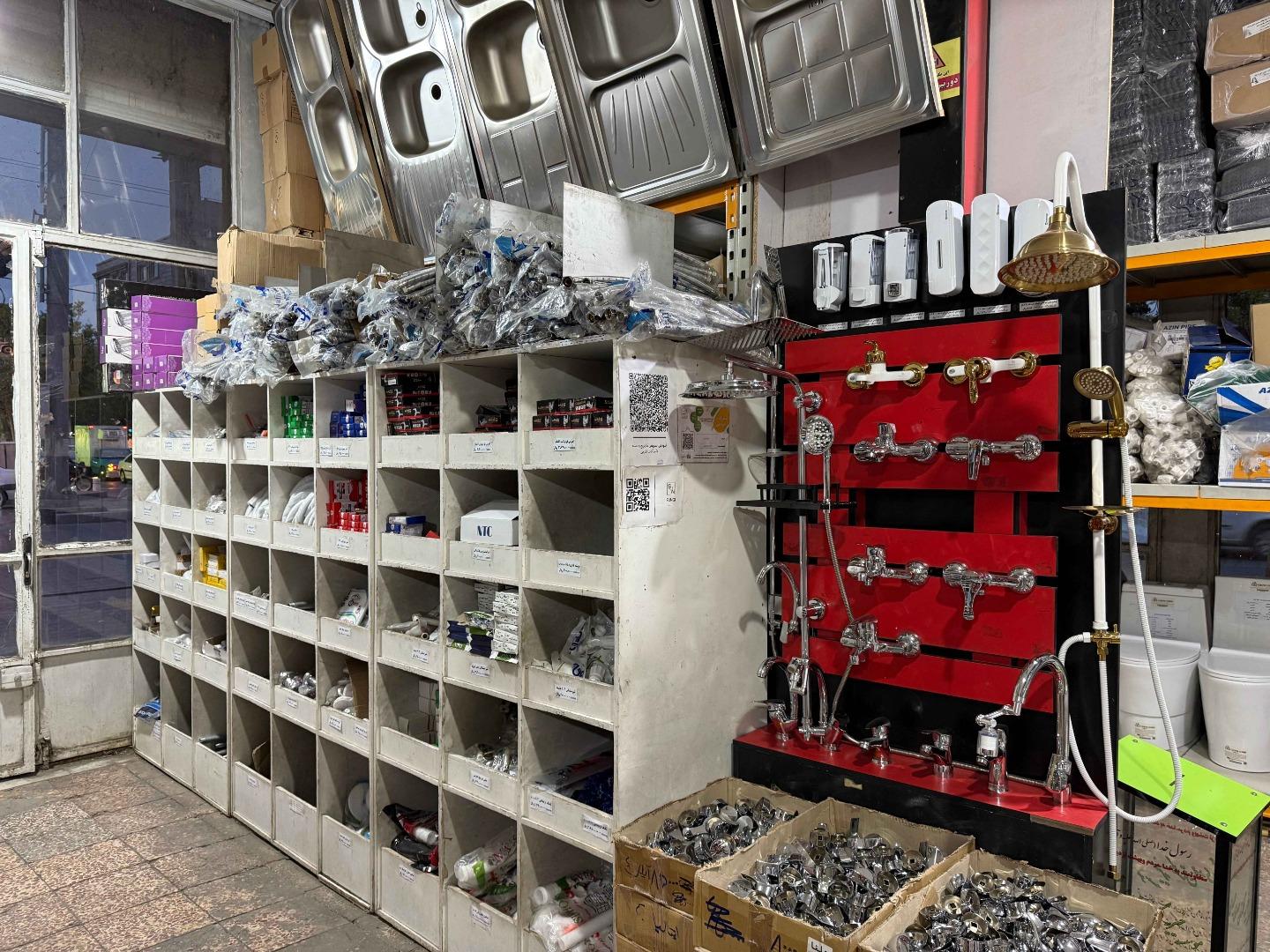 عکس بازرگانی خورشیدی