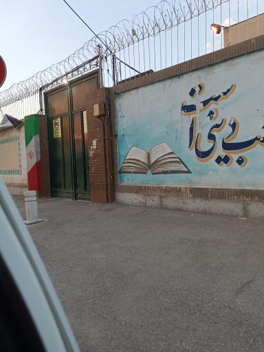 عکس حوزه مقاومت بسیج یک یاسر 