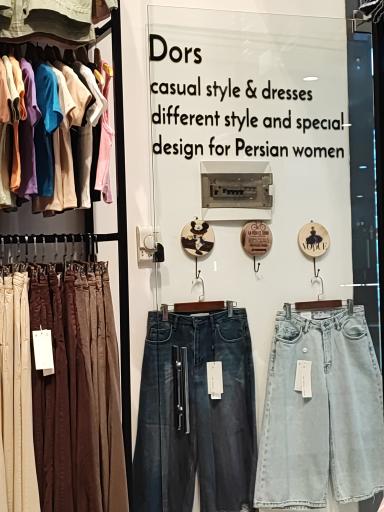 بوتیک زنانه دورس