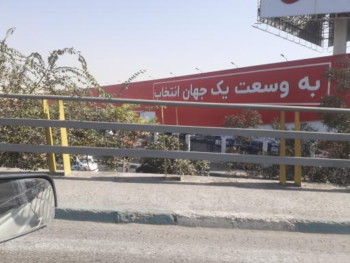 عکس مرکز خرید سرای ایرانی
