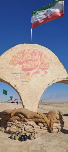 عکس یادمان شهدای طلائیه