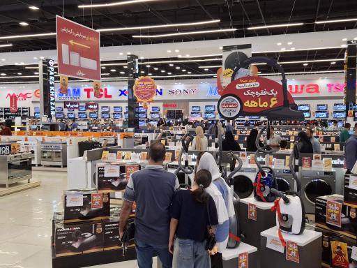 عکس مرکز خرید سرای ایرانی