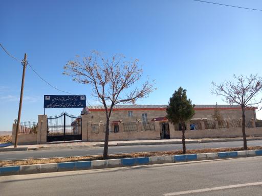 عکس مرکز آموزش فنی و حرفه ای کمیجان