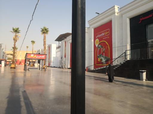 عکس مرکز خرید سرای ایرانی