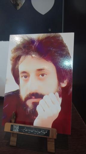 عکس عکاسی سجاد 