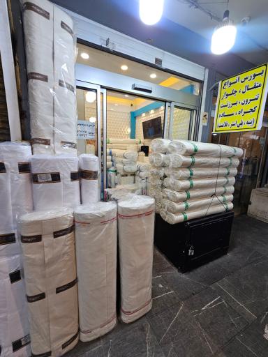 عکس قماش یوسفی